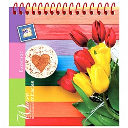 Блокнот А6  48л "Тюльпаны и кофе" на цветной спирали
