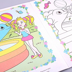 раскраска  книжка с мультиком "принцесса лили" 4d хатбер