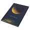 книга для записей а5  80л в свете луны обложка  ламинация soft touch