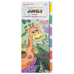 набор для творчества "джунгли"