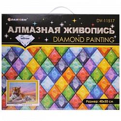 алмазная  мозаика (живопись) "darvish" 40*50см ассорти
