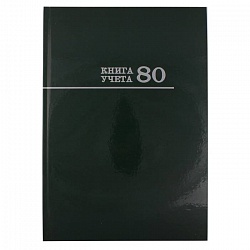 книга учета а4 80л в клетку зеленая обложка ламинированный картон