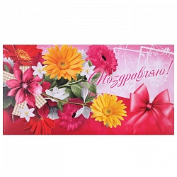 открытка -конверт  "поздравляю!" цветы