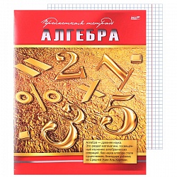 тетрадь 48л кл. предметная тетрадь  алгебра "красный стиль" обложка  мелованный картон