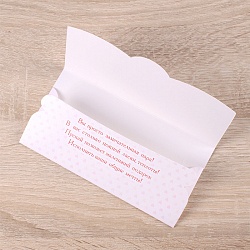 открытка -конверт "с днём свадьбы"
