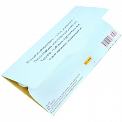 открытка -конверт  "с днём рождения" блёстки
