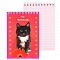 Блокнот А6  40л с блестками "Милые котята" на гребне Хатбер